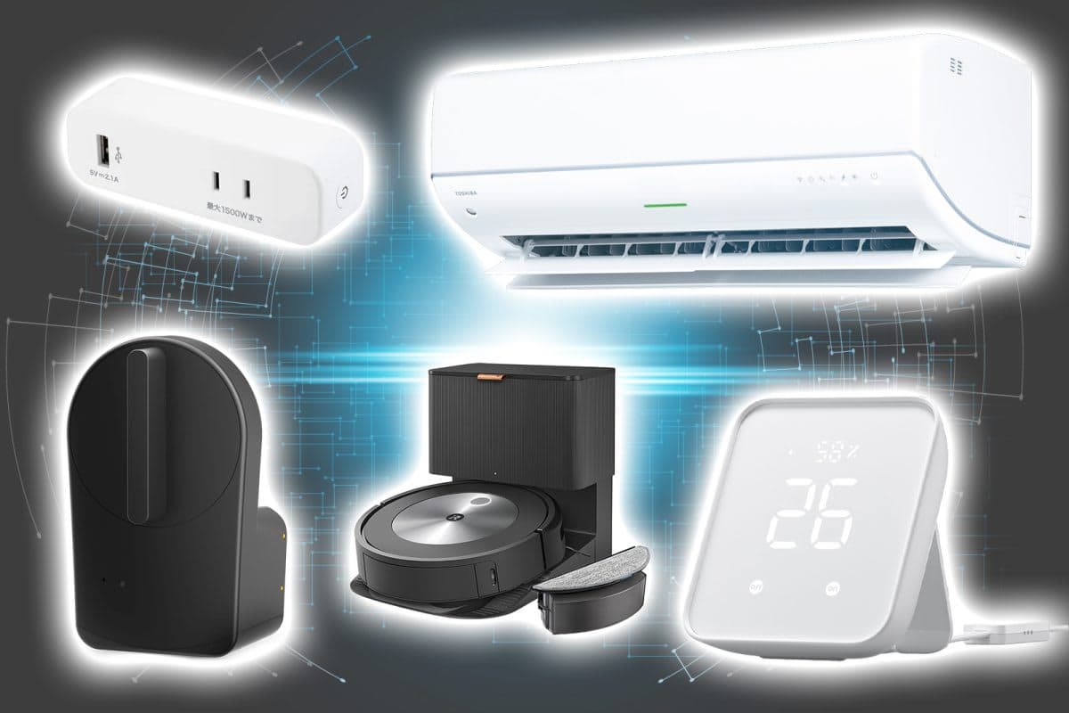 スマートホームの全貌:便利な暮らしを手に入れる方法